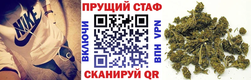 Магазин наркотиков Юрьевец APVP  ГАШ  Бошки Шишки 