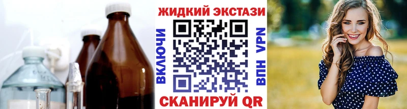 Бутират GHB  Юрьевец 