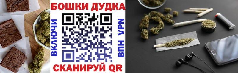 Еда ТГК конопля  Юрьевец 