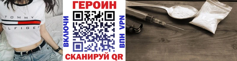 купить  цена  Юрьевец  omg рабочий сайт  ГЕРОИН афганец 