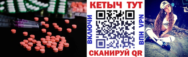 КЕТАМИН VHQ  Юрьевец 