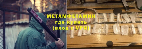 ECSTASY Белокуриха