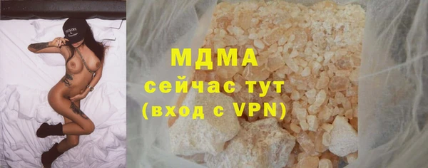 2c-b Беломорск