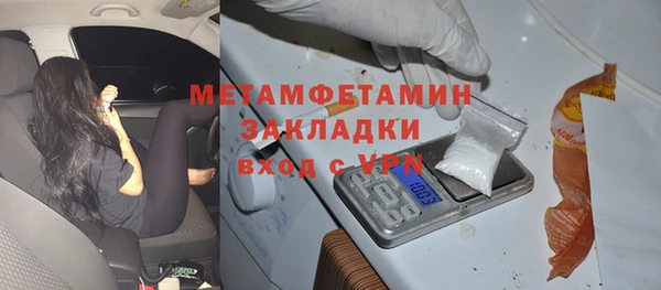 ECSTASY Белокуриха