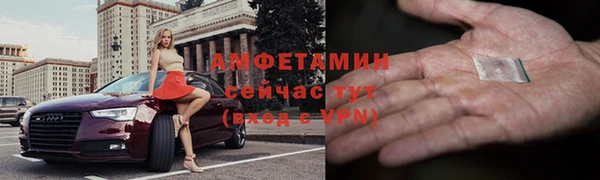2c-b Беломорск