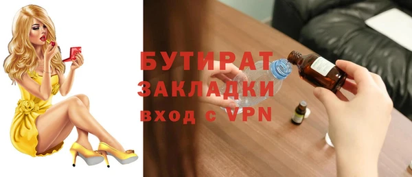 винт Белоозёрский