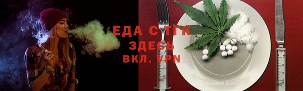 винт Белоозёрский