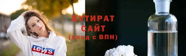 ECSTASY Белокуриха