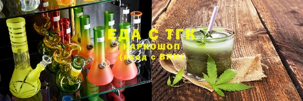 ECSTASY Белокуриха