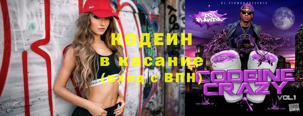 винт Белоозёрский