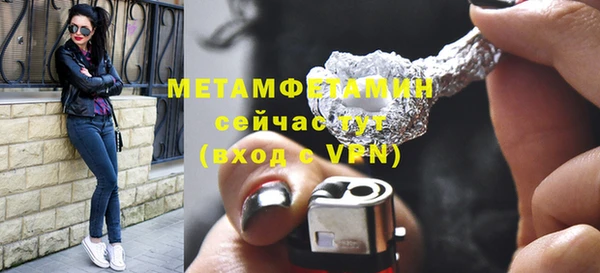 винт Белоозёрский