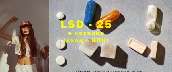 ECSTASY Белокуриха