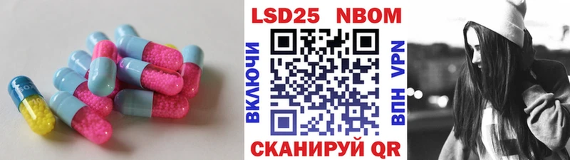 LSD-25 экстази кислота  Юрьевец 