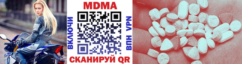 MDMA молли  Юрьевец 