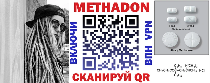 купить закладку  Юрьевец  МЕТАДОН кристалл 