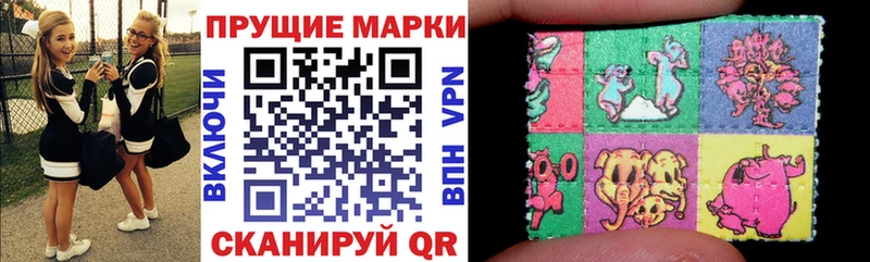 Марки N-bome 1,8мг Юрьевец